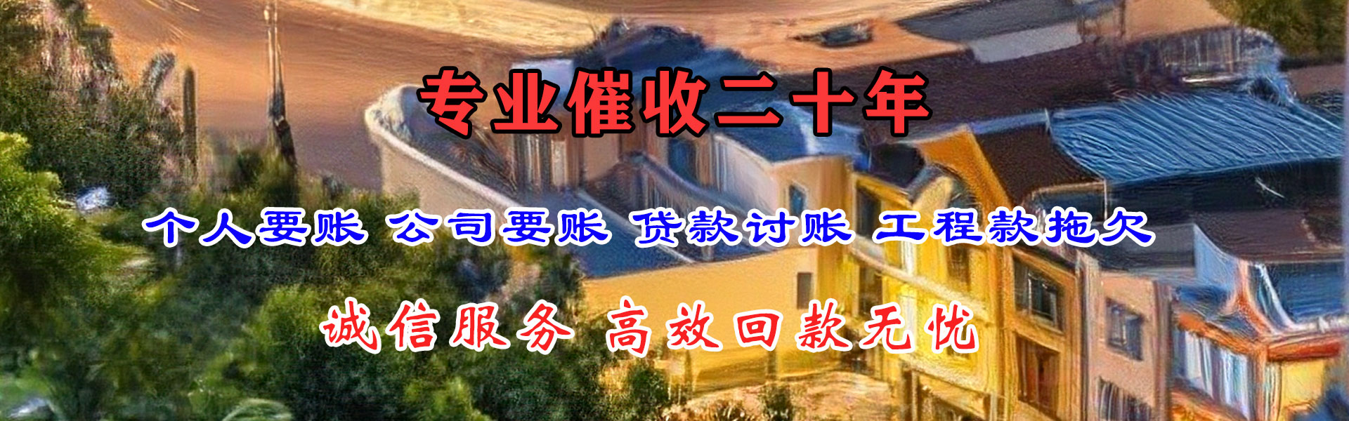 瑶海要数公司